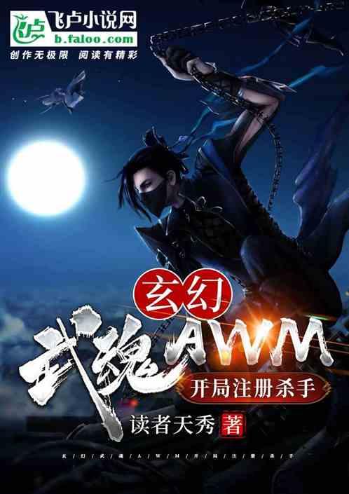割绳子吃寿司