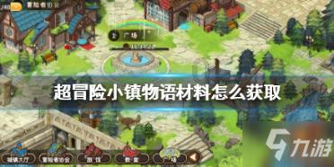 刚开完作战会议，内容转眼登上报纸，司令员大怒，拔枪冲进宣传部
