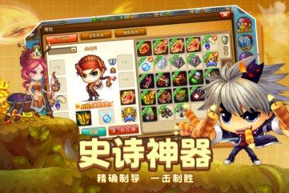 园丁逃生