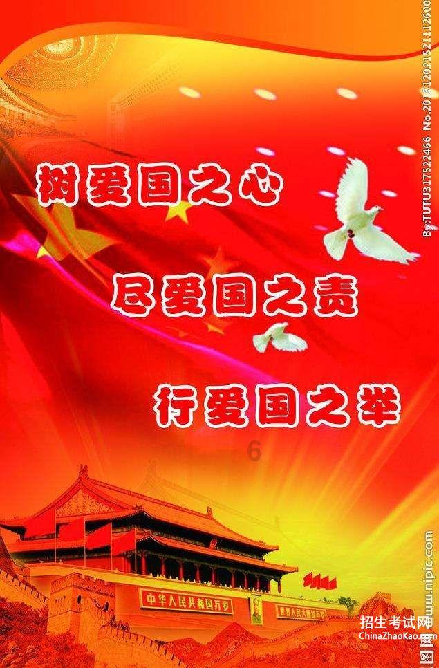 星际争霸2