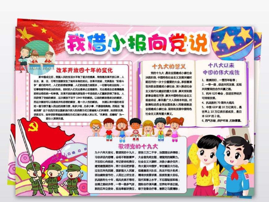 超级大服！《新倩女幽魂》龙年春节活动即将上线