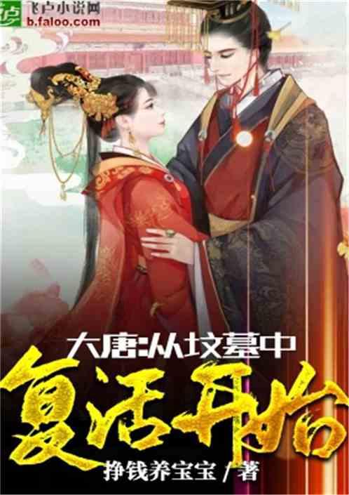 求生指南：第三人称